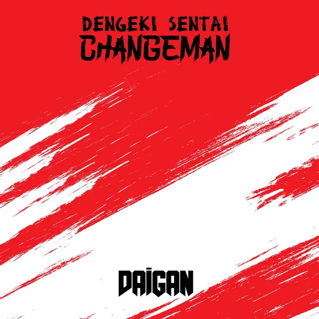 Dengeki Sentai Changeman (From "Dengeki Sentai Changeman")