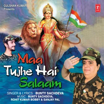 Maa Tujhe Hai Salaam by Unknown Artist