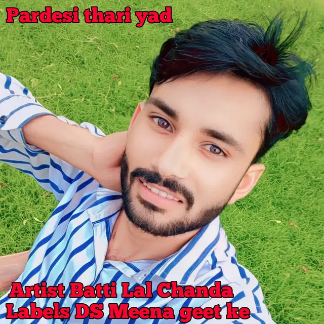 Pardesi Thari Yad