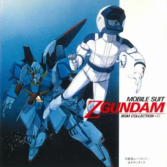 MOBILE SUIT Ζ GUNDAM Original Motion Picture Soundtrack 3 by Shigeaki Saegusa