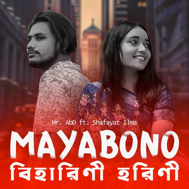 Mayabono Biharini