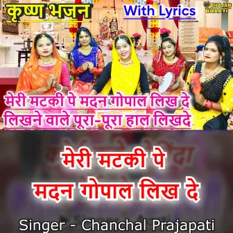 Meri Matki Pe Madan Gopal Likh De (Hindi) by Chanchal Prajapati