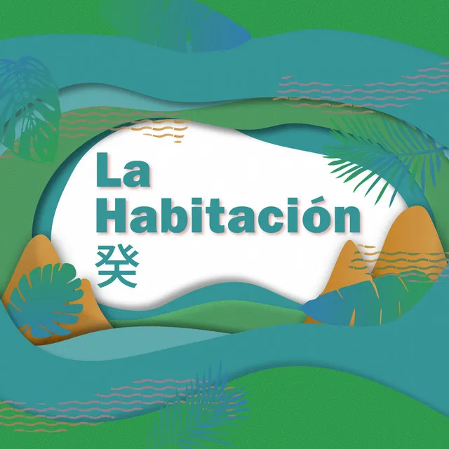 La Habitación