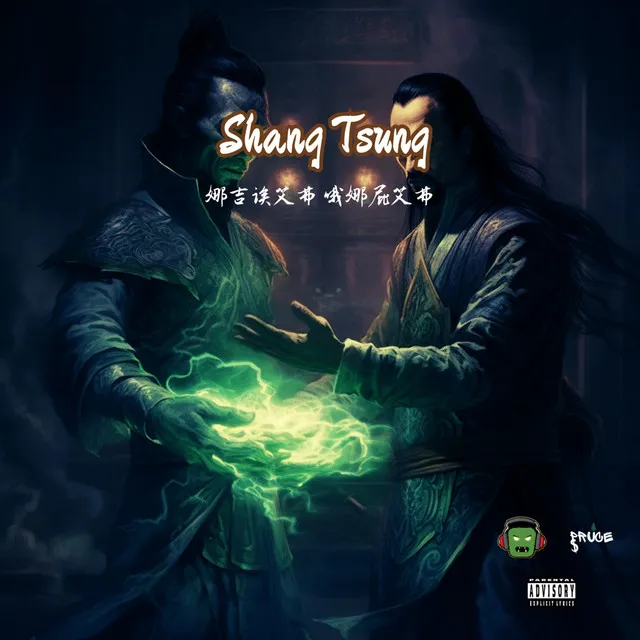 Shang Tsung