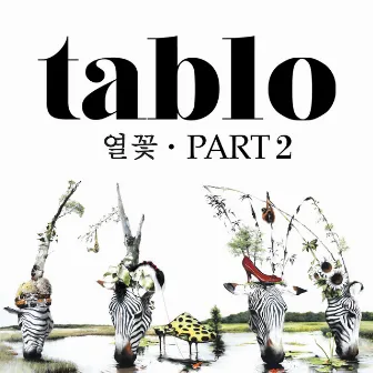 Fever's End (열꽃) Pt. 2 - EP by Tablo