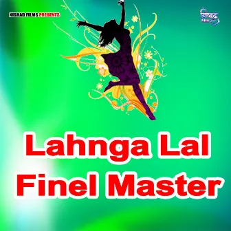 Lahnga Lal --Finel Master by Anupam