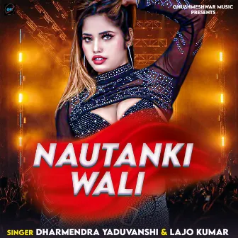 Nautanki Wali by Dharmendra Yaduvanshi