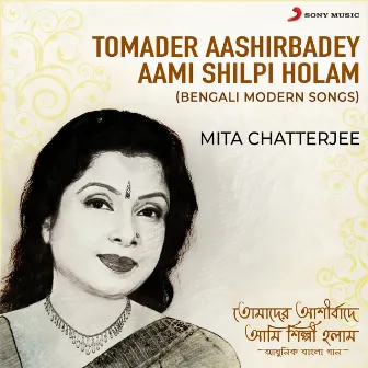 Tomader Aashirbadey Aami Shilpi Holam (Bengali Modern Songs) by Mita Chatterjee