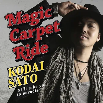 Magic Carpet Ride by Kodai Sato