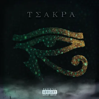 Tsakra by Styl3z