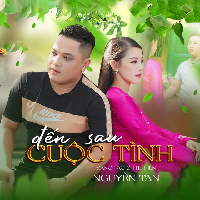 Đến Sau Cuộc Tình