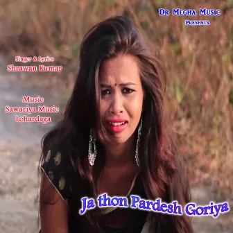 JA THON PARDESH GORIYA by Shravan Kumar