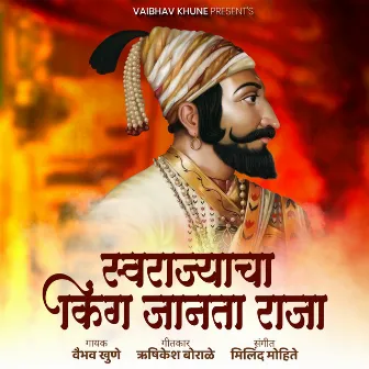 Swarajyacha King Janta Raja by Vaibhav Khune