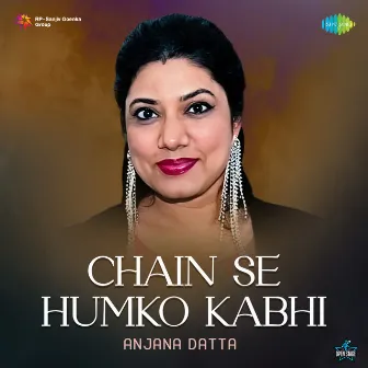 Chain Se Humko Kabhi by S.H. Bihari