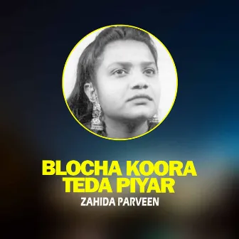 Blocha Koora Teda Piyar by Zahida Parveen