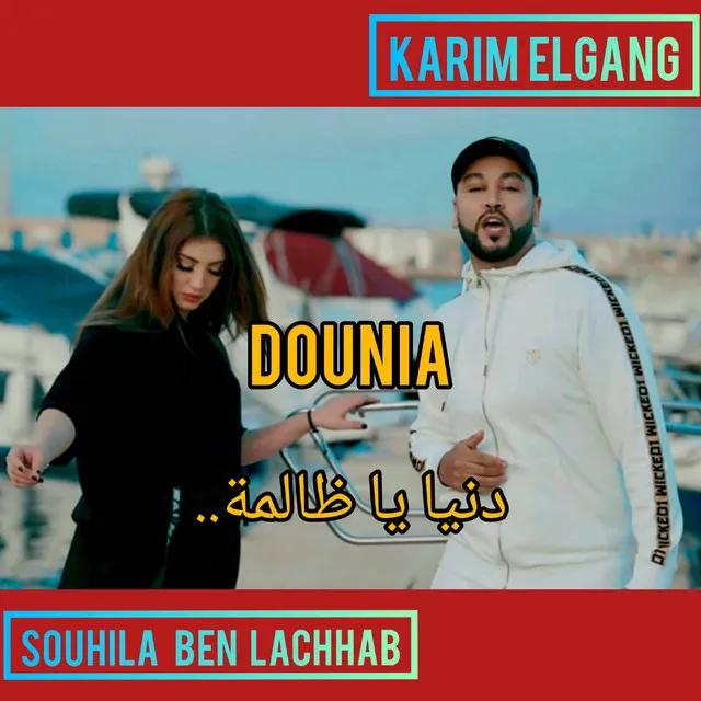 Dounia