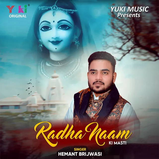 Radha Naam Ki Masti