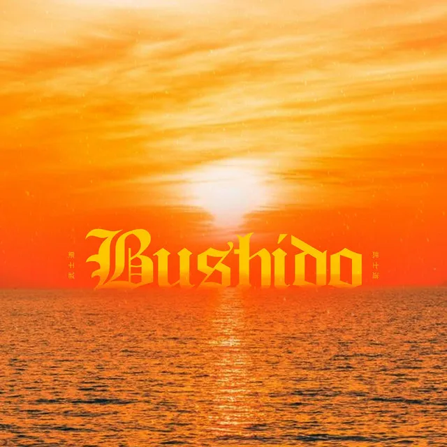 Bushido