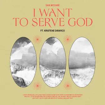 I Want To Serve God by Sam McCabe