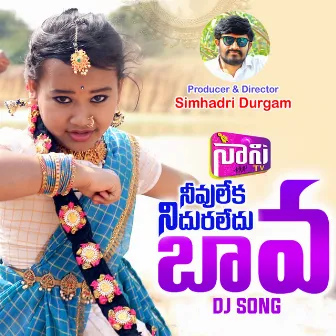 Nivuleka Nidhuraledu Bava (DJ Song) by Mahesh Chinthalbori