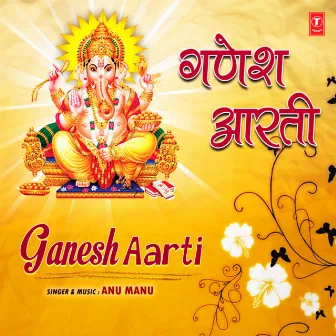 Ganesh Aarti by Unknown Artist