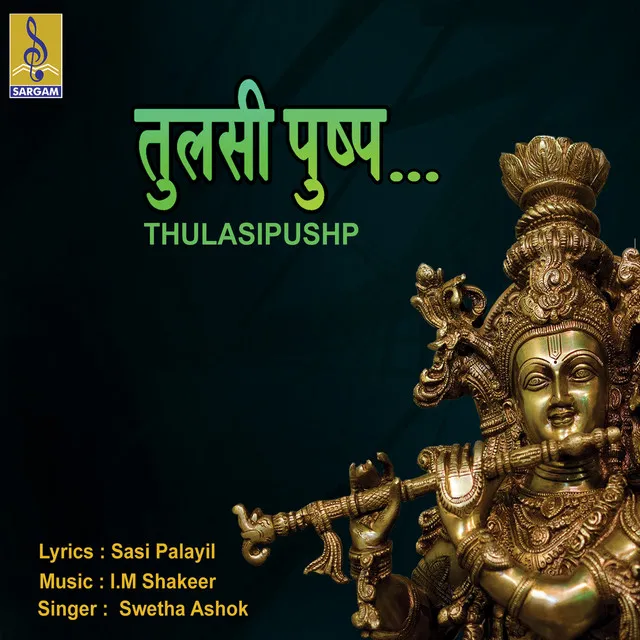 Thulasipushp - Single