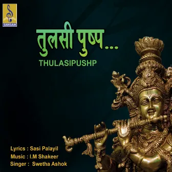 Thulasipushp - Single by Swetha Ashok