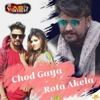 Chod Gaya Rota Akela by Sameer Upadhyay