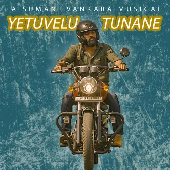 Yetuvelutunane by Suman Vankara