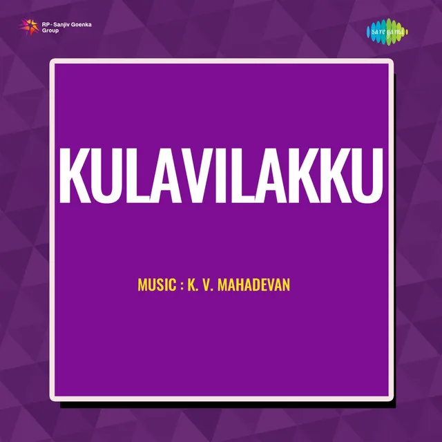 Poo Poova Poothirukku (From "Kulavilakku")