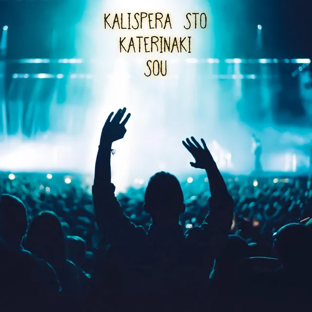 Kalispera Sto Katerinaki Sou