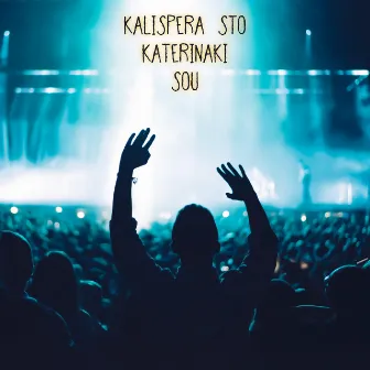 Kalispera Sto Katerinaki Sou by Djdoc