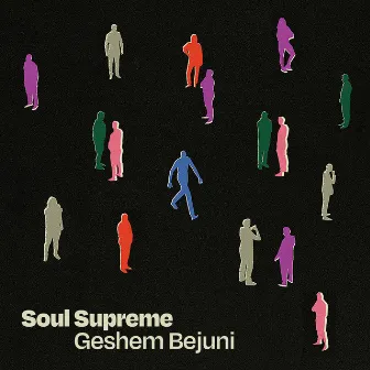 Geshem Bejuni by Soul Supreme