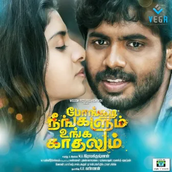 Pongadi Neengalum Unga Kaadhalum (Original Motion Picture Soundtrack) by Kannan