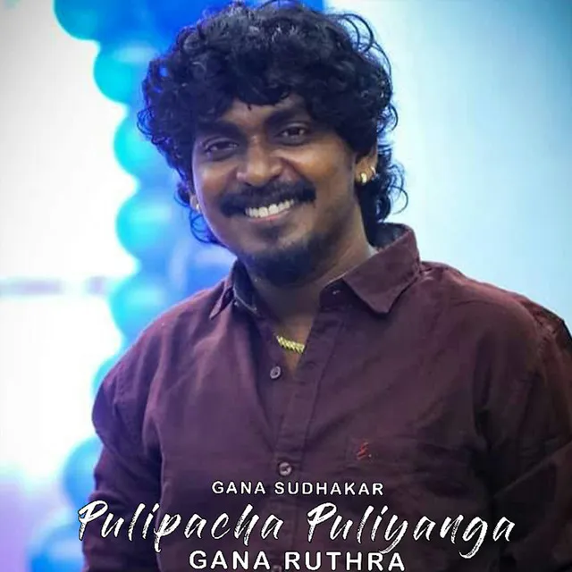 Pulipacha Puliyanga