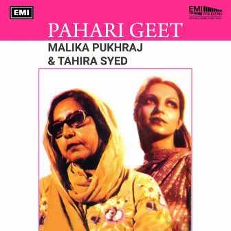 Pahari Geet by Tahira Syed