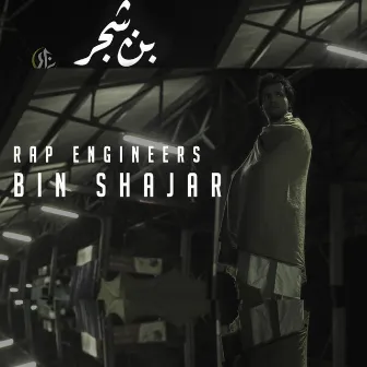 Bin Shajar by Rap Engineers