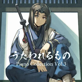 うたわれるもの Piano Collection Vol.3 by AQUAPLUS