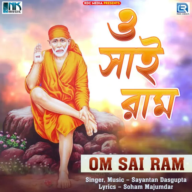 Om Sai Ram