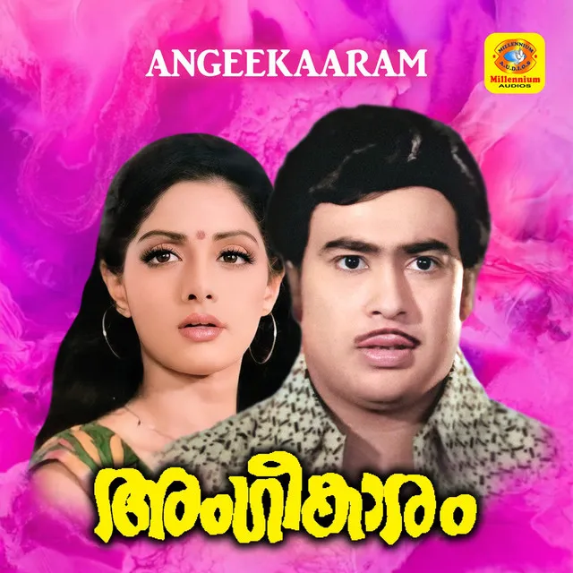 Angeekaaram (Original Motion Picture Soundtrack)