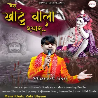 Mera Khatu Vala Shyam by Bhavesh Soni