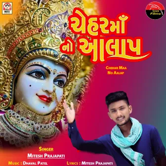 Chehar Maa No Aalap by Mitesh Prajapati