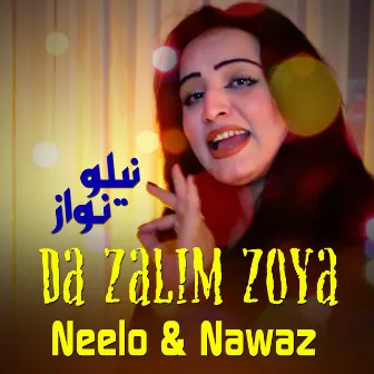 Da Zalim Zoya by Nawaz