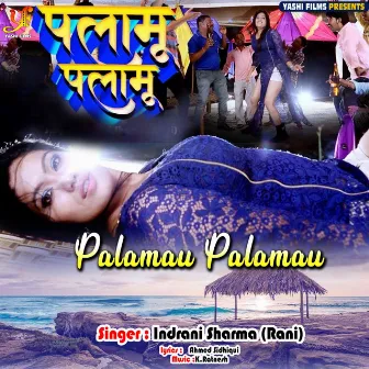 Palamau Palamau by Indrani Sharma