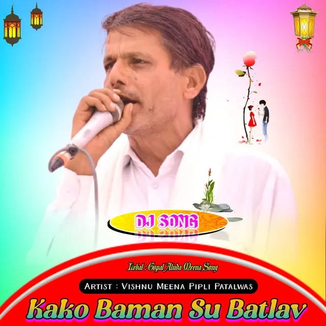 Kako Baman Su Batlav - Hindi