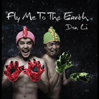 Fly Me To The Earth by Don Li