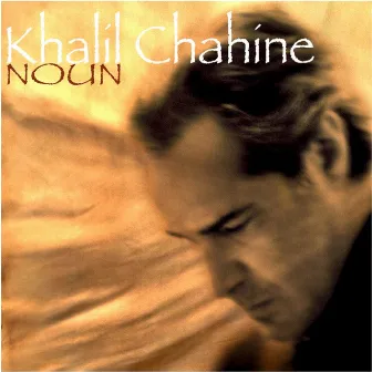 Noun by Khalil Chahine