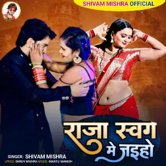 Raja Swrag Me Jaiho by Shivam Mishra