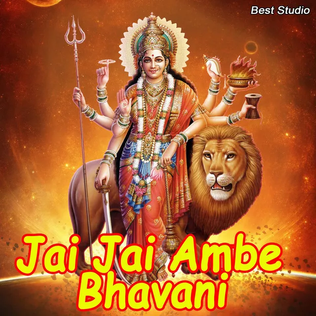 Jai Jai Ambe Bhavani