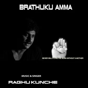 Brathuku Amma by Raghu Kunche